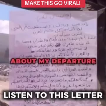 LISTEN TO THIS LETTER