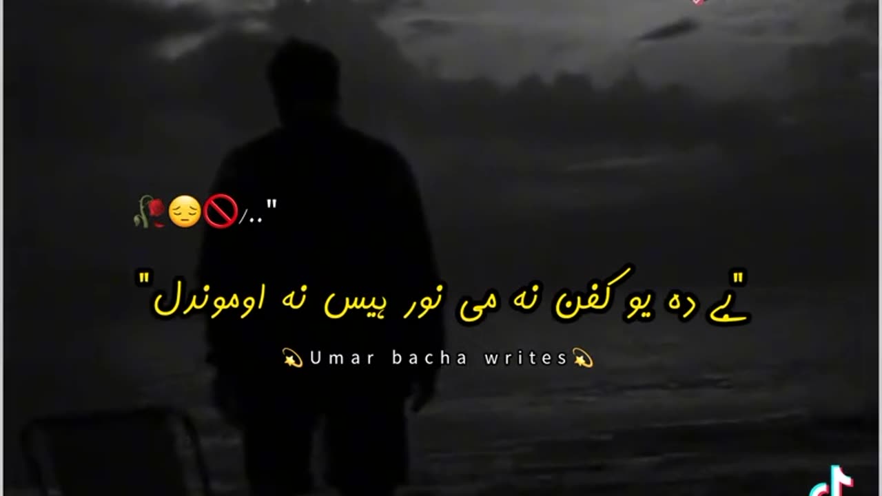 New Pashto Song 🎵 TikTok video viral Rumble App Is Great