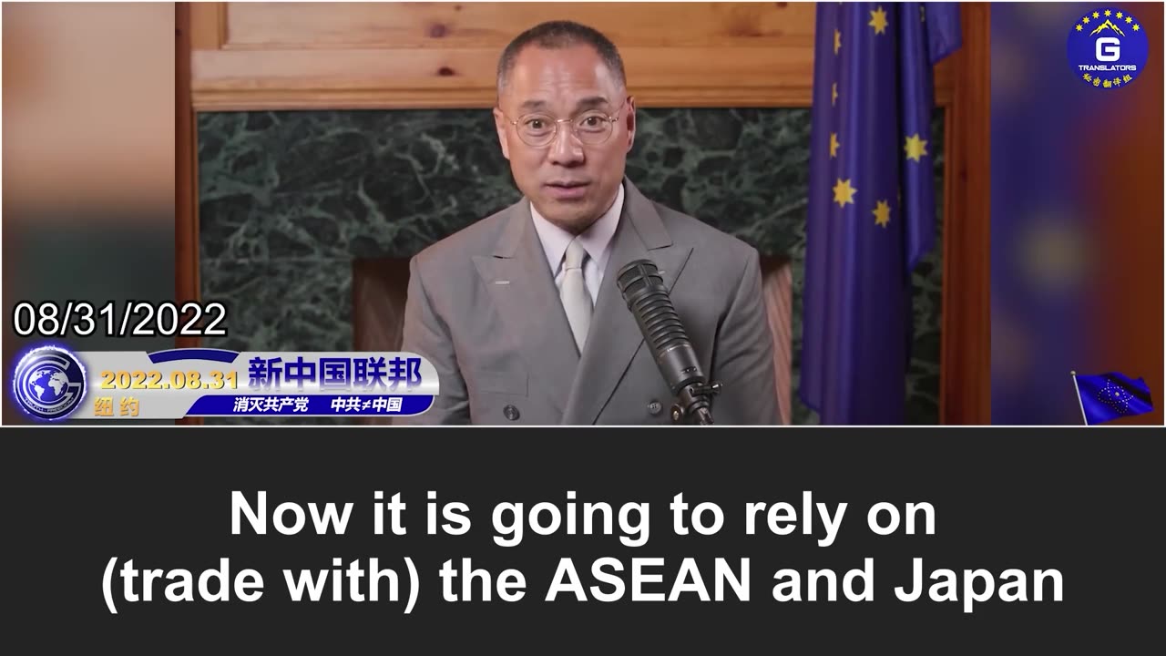 Is the CCP deepening cooperation with ASEAN to adjust its strategy toward the U.S.?