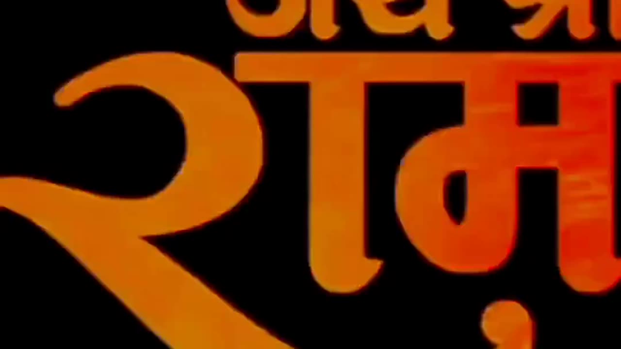 🚩 Jai Shree Ram 🚩 New WhatsApp Status