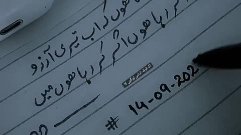 Poetry 💓💘