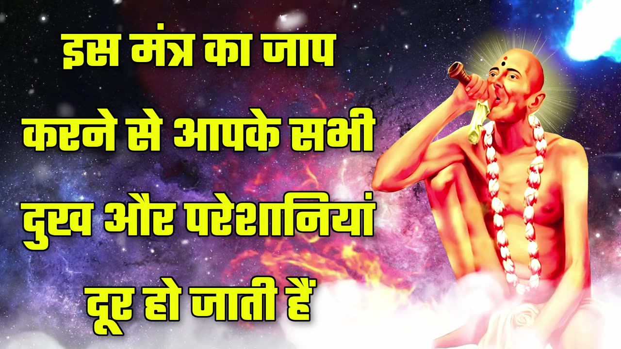 Hindi Mantra