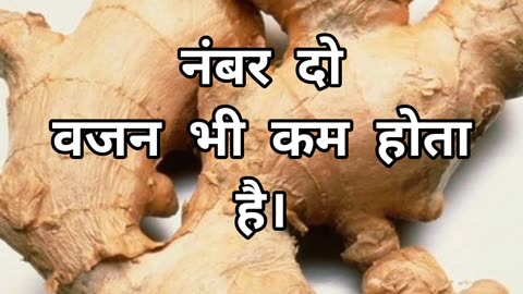 Adrak Ke Fayde 😲 #ginger #youtubeshorts #amazingfacts #shortvideo #shortvideo #viral