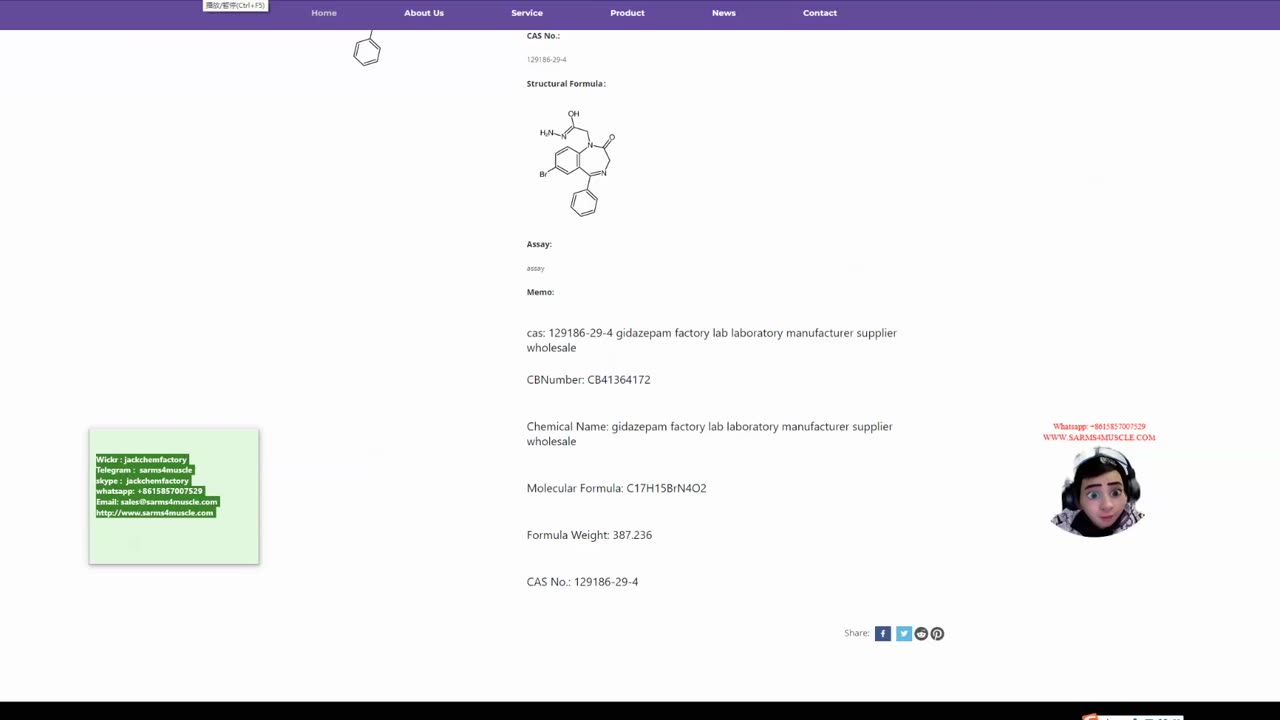 Gidazepam CAS: 129186-29-4