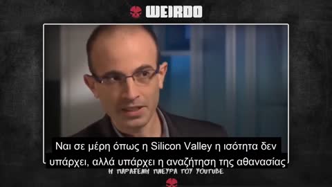 Ψάχνουν την ΑΘΑΝΑΣΙΑ Οι ΑΛΧΗΜΙΣΤΕΣ της Silicon Valley !