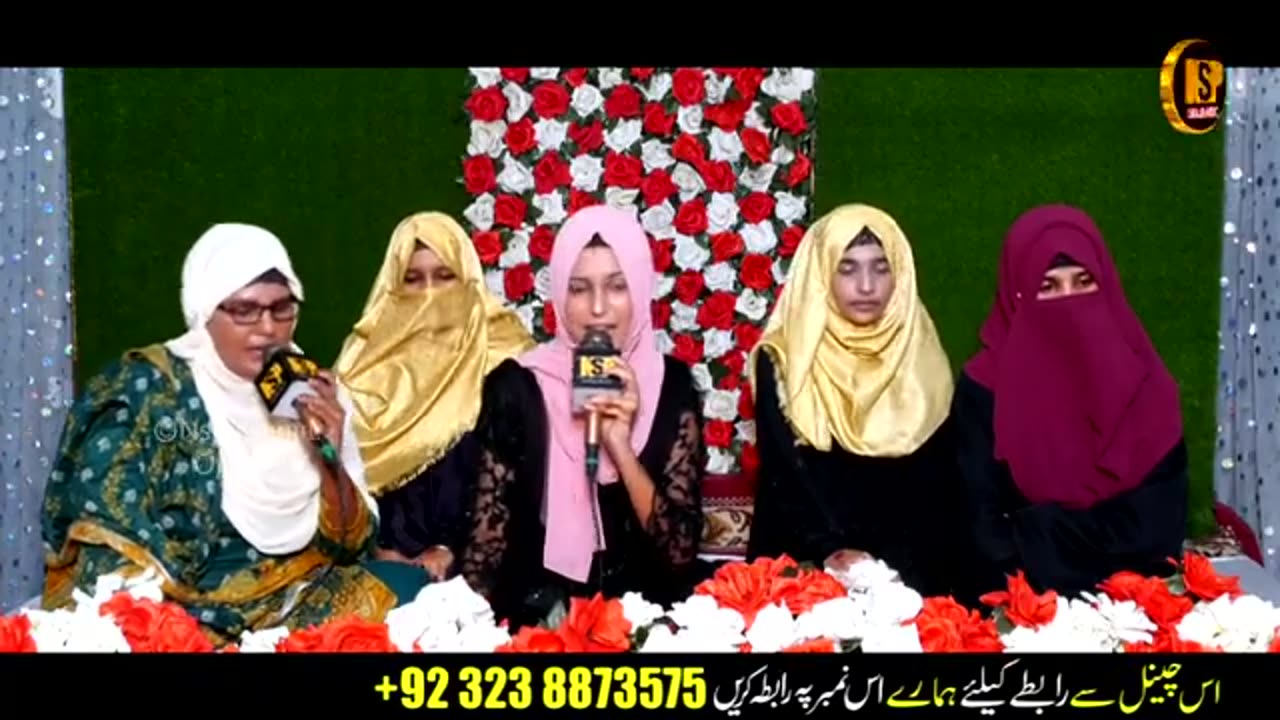 Sheikh_Amina_Munir_Naat___Arbi_Sultan_Aaya___Milad_Da_Chan_Chariya