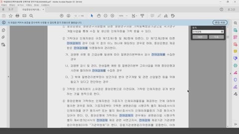 [서울대 매트릭스] PCR검사 후 잔여검체는 어디로?