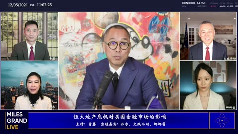 20211205文贵先生直播：全球数字货币市场改观；亚洲政治军事形势大变；恒大地产与美金融市场；喜币近况与未来的意义-00.31.37.00-03.31.49.06
