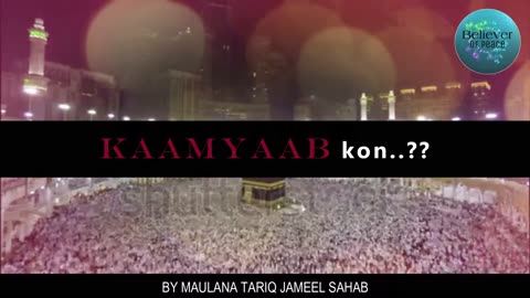 11. Kamyab Kon best bayan by maulana tariq jame