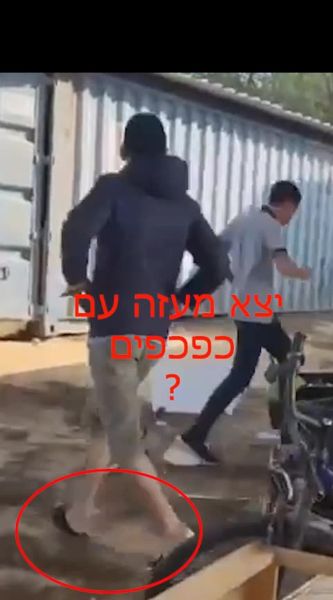 Watch the guy in the blue shirt, speaks fluent Hebrew gives orders to terrorists