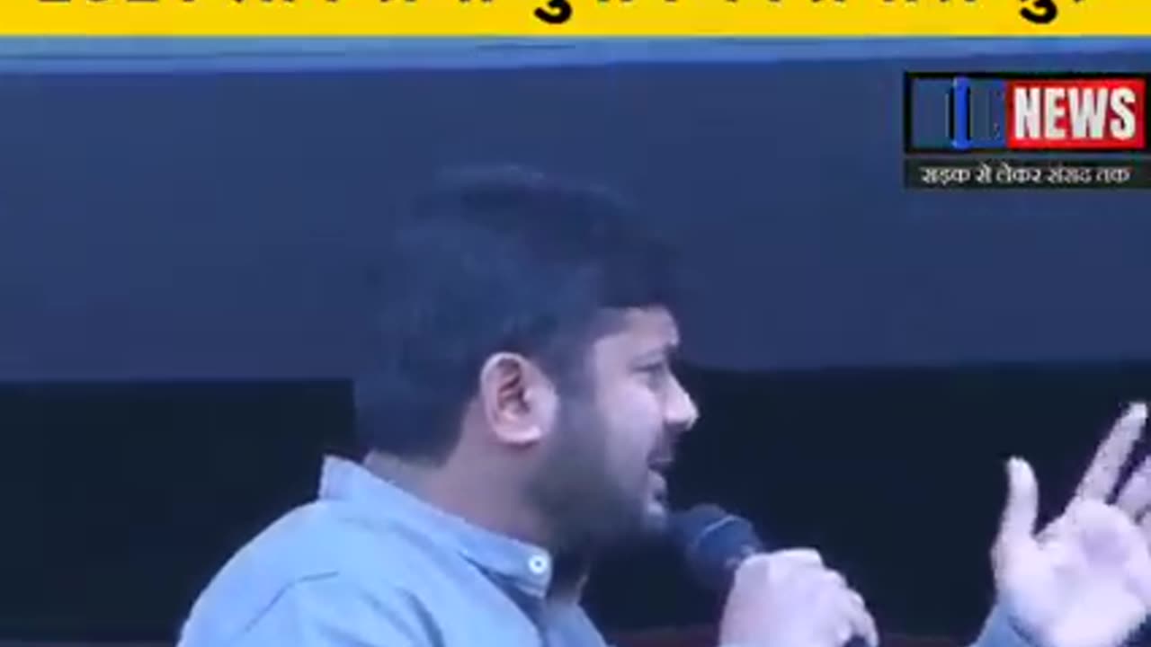 कनहिया कुमार