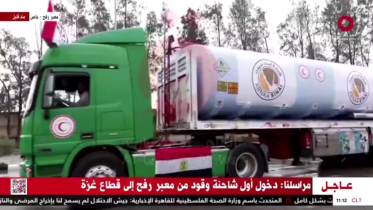 First fuel truck crosses into Gaza from Egypt