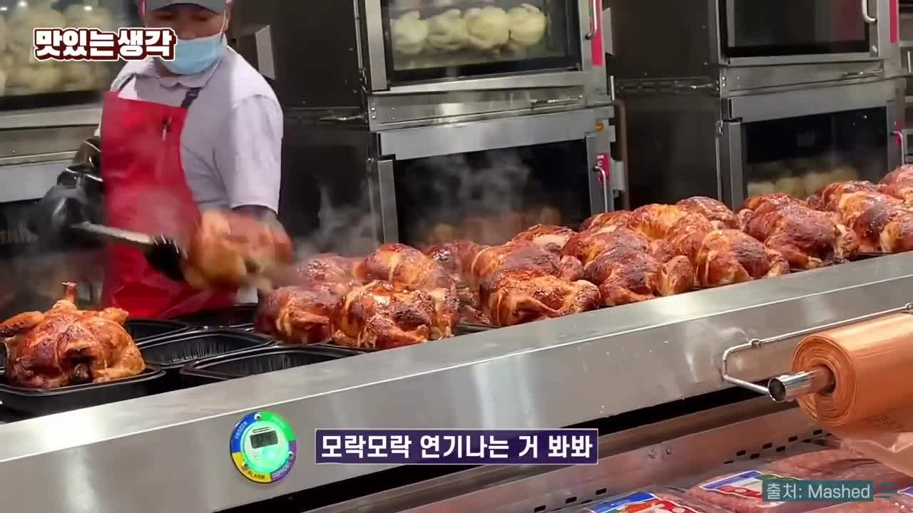 코스트코가 치킨에 집착하는 이유코스트코가 치킨에 집착하는 이유