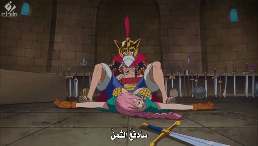 One Piece - 650[mq][arabic][by an-black]