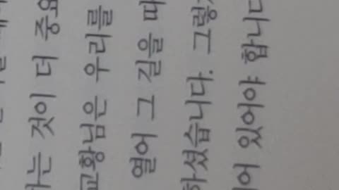 이냐시오와 함께 걷기,예수회총장,아르투로소사,다리오메노르,로욜라,아루, 콜벤바흐, 니콜라스, 가톨릭교회, 큰남자수도회, 성요한바오로2세,죽음,고통,보좌진,공동식별, 신체적영적에너지