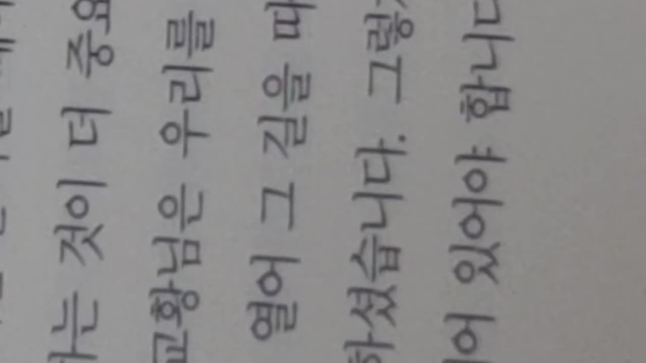 이냐시오와 함께 걷기,예수회총장,아르투로소사,다리오메노르,로욜라,아루, 콜벤바흐, 니콜라스, 가톨릭교회, 큰남자수도회, 성요한바오로2세,죽음,고통,보좌진,공동식별, 신체적영적에너지