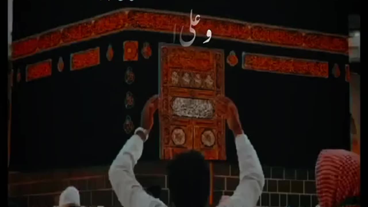 Islamic contany