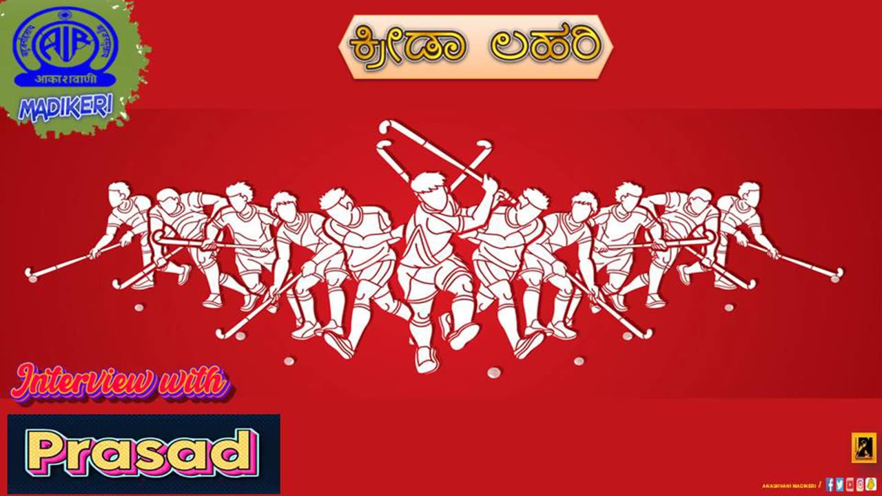 KREEDALHARI | PRASAD J--Hockey Player