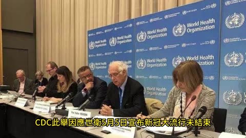 新冠監測比照流感 病毒威脅仍在