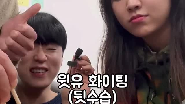 회사에서 몰래 먹방 3탄 엽떡 #윗유하우스 #윗유랜드 (2)