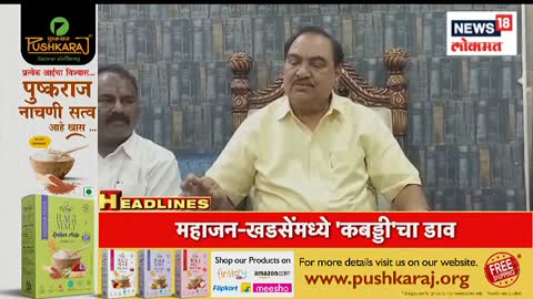 Marathi News Headlines _ 7 AM News Today _ Latest Maharashtra News _ News18 Lokmat _ Dec 5, 2022