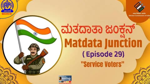 MATADATA JUNCTION [ KANNADA ] | EPISODE 29