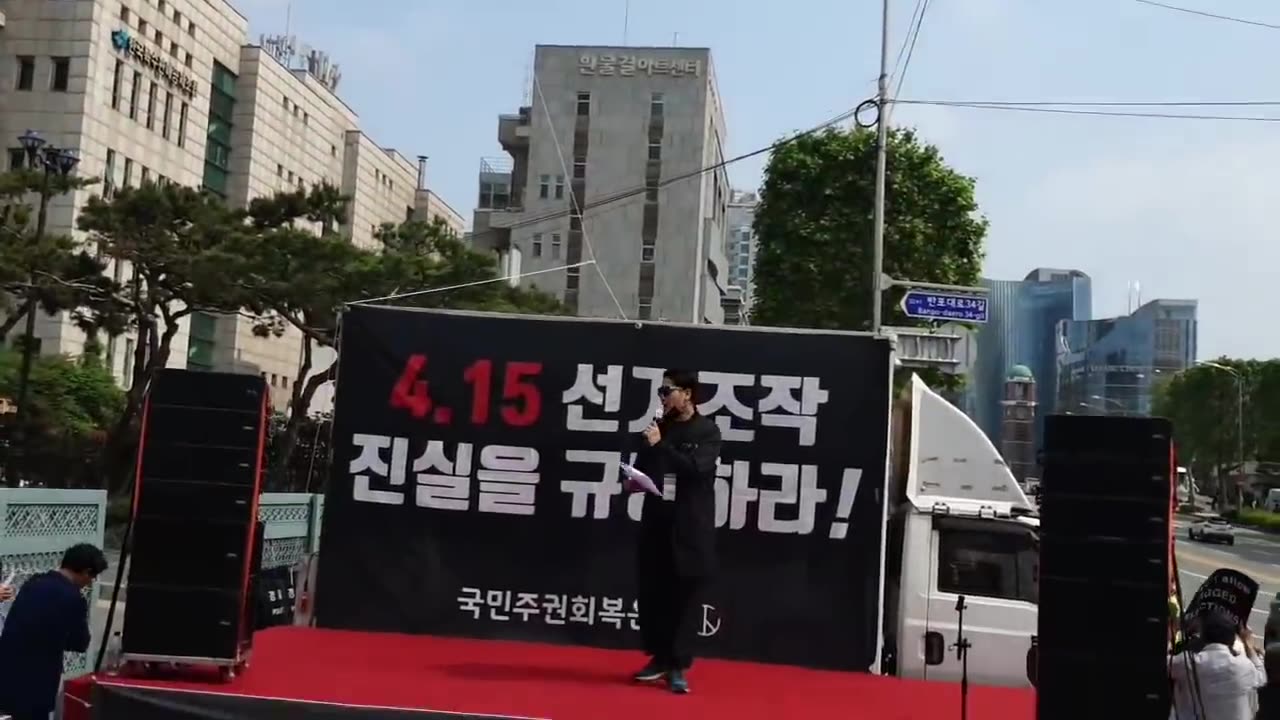 20200602_V3_S02(fqKZycQ3qW4)건국대 의대 이용식 교수도 4.15부정선거에 분노하여 고등검찰청에서
