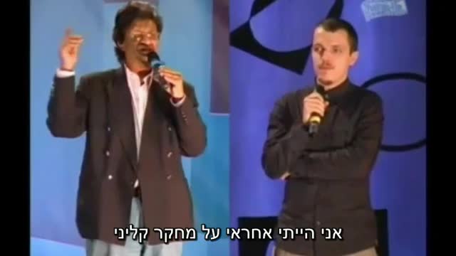 חלק ב' - ד"ר ג'ון רנגן וירפאן: הרופאים בימינו לא יודעים הרבה על רפואה