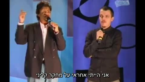 חלק ב' - ד"ר ג'ון רנגן וירפאן: הרופאים בימינו לא יודעים הרבה על רפואה