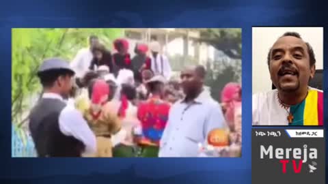 እነ ፕ/ር ብርሀኑ በአብይ አህመድ መሀይምነት ነው እየተጠቀሙ ያሉት - መ/ር ዘመድኩን በቀለ