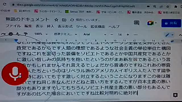 セイ3 ウォルター・ラキュール