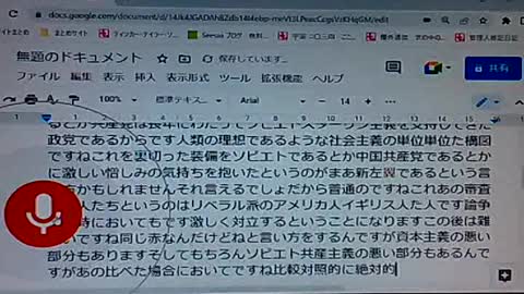 セイ3 ウォルター・ラキュール