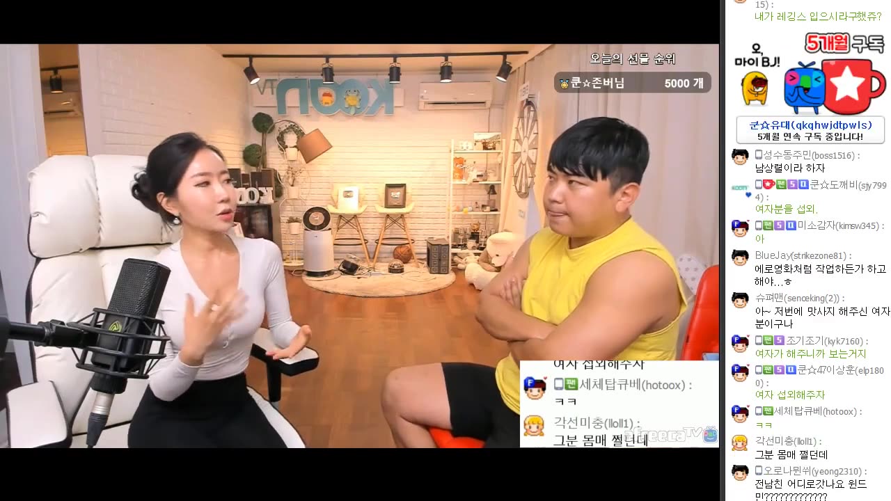 오셨습니다. 물론 그분이요.. 200705 [1] - KoonTV