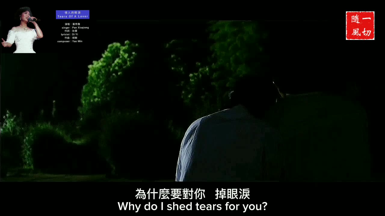 中文國語金曲 Chinese Mandarin Golden Songs
