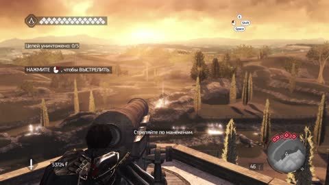 #Assassins