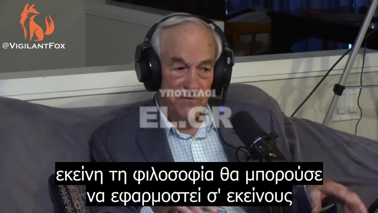 Ο Dr. Ron Paul για όσους ξύνονται για πόλεμο με την Κίνα