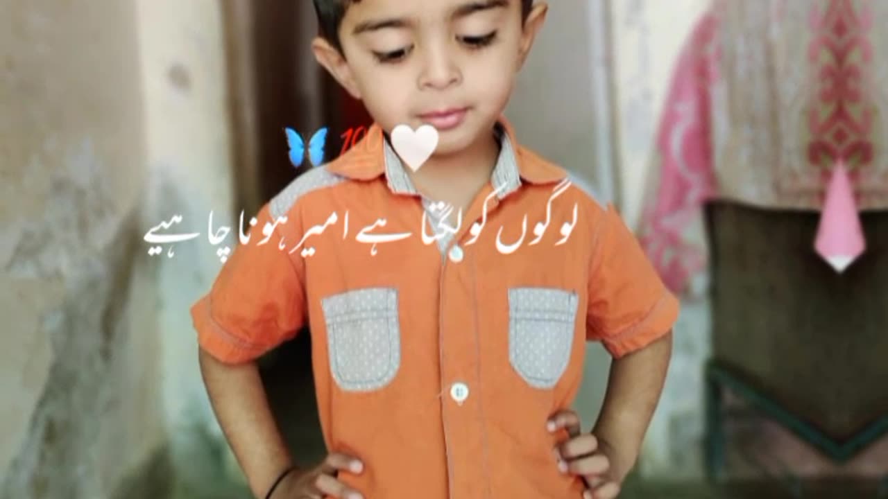 Kids