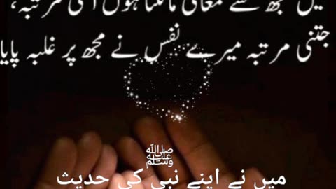 Islam