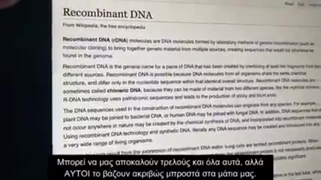 Τα εμβόλια περιέχουν ΑΝΡΩΠΙΝΑ έμβρυα!!