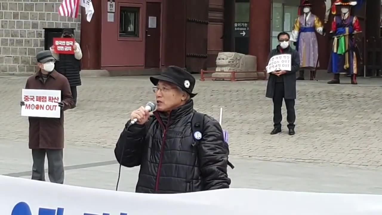 20200305_V3_S05(Owd30mVg1DQ)충격! 촛불댓통은 국민이 죽어나가도 중국인이 먼저다___ 한양대 김상호 교수