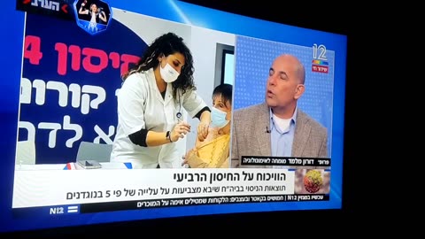 פגיעה ביעילות מערכת החיסון בעקבות חיסונים מרובים