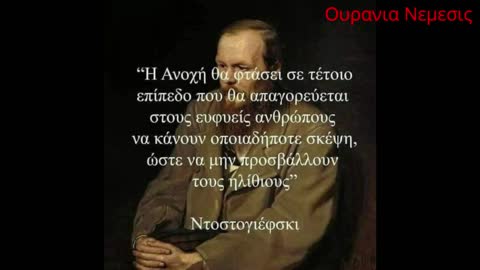 Μας σκοτωναν διακριτικα τωρα το κανουν αδιακριτα