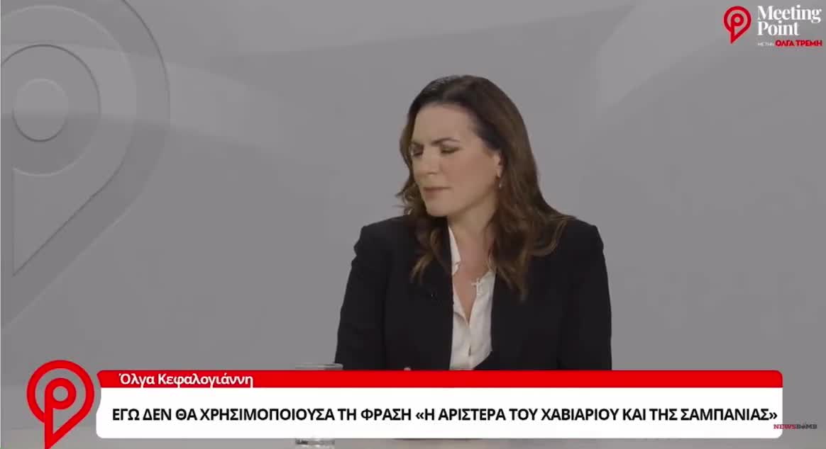 ΚΕΦΑΛΟΓΙΑΝΝΗ ΓΙΑ ΜΗΤΣΟΤΑΚΗ