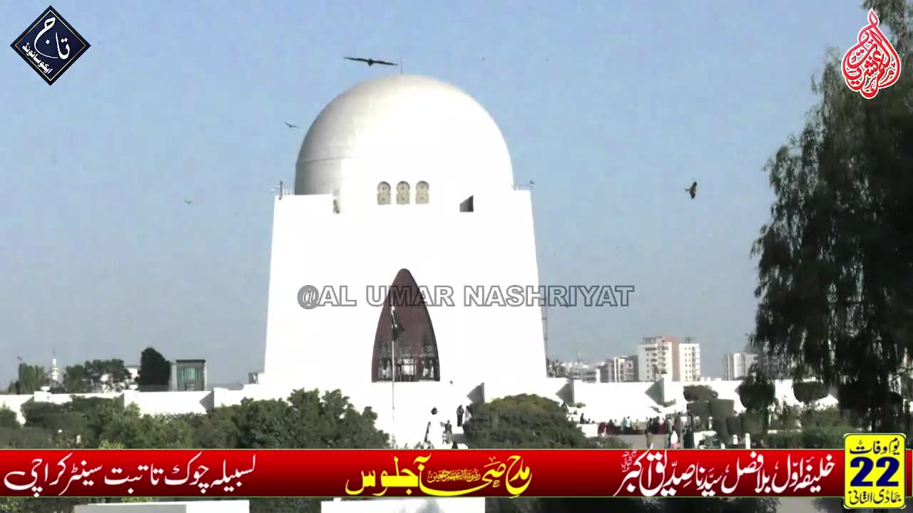 Madh Sahaba Procession Karachi