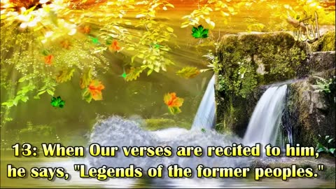 SURAH AL MUTAFFIFIN Chapter 83 Recited by AbdulRahman Sudais