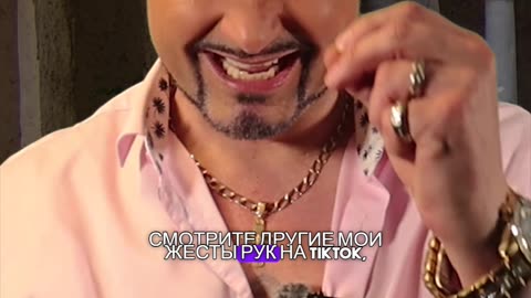 Итальянские жесты руками! Это означает «Вверх твой»