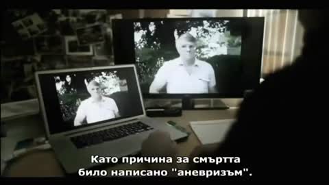 "Забраненото знание / д-р Стивън Гриър