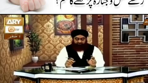 Murda Paida hone wala bacche ka naam rakhna ghusal wa naza janaza Ka hukum