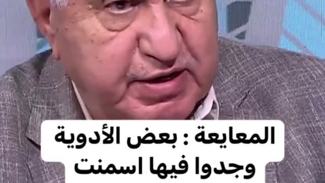 Cement in Medicines Jordan