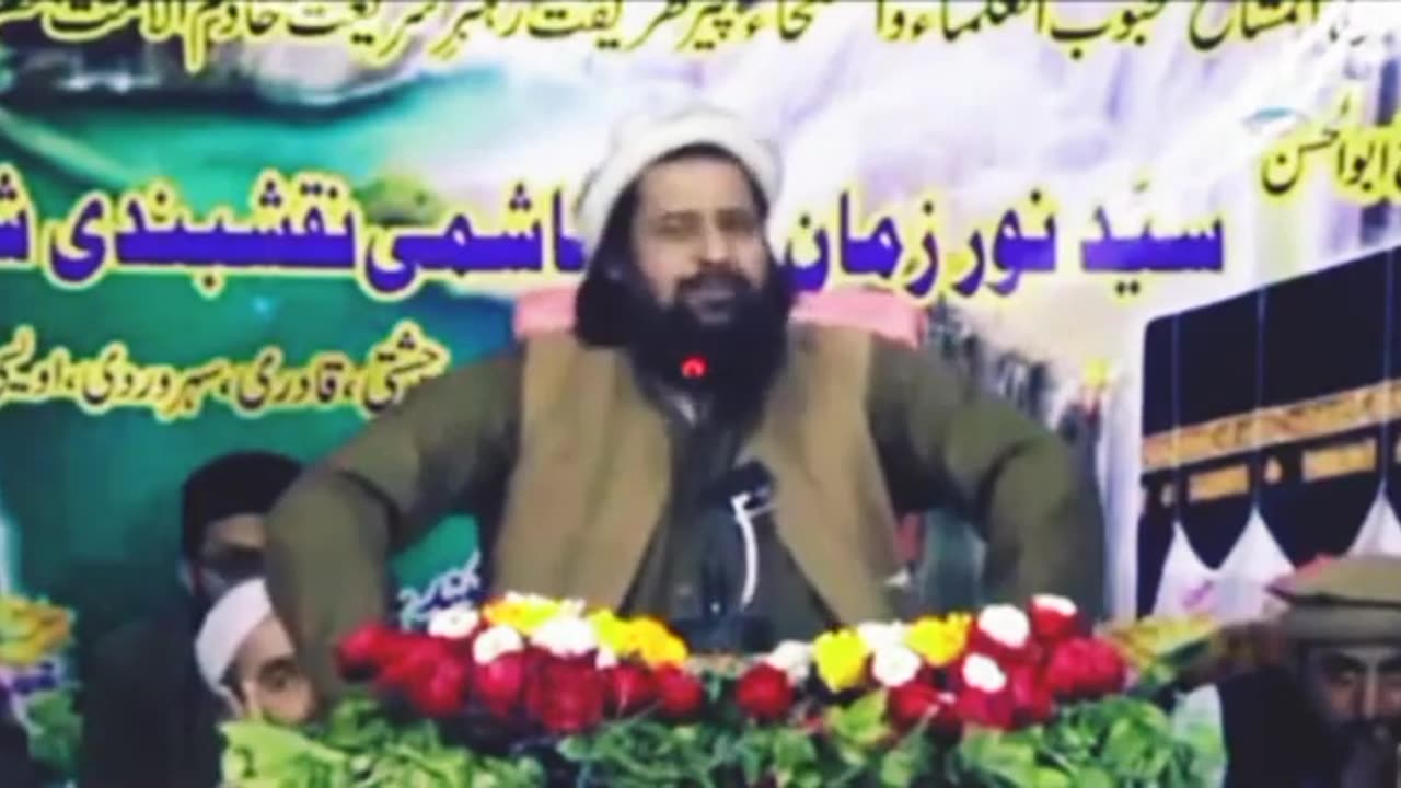 Hazrat Mufti Noor Zaman Shah